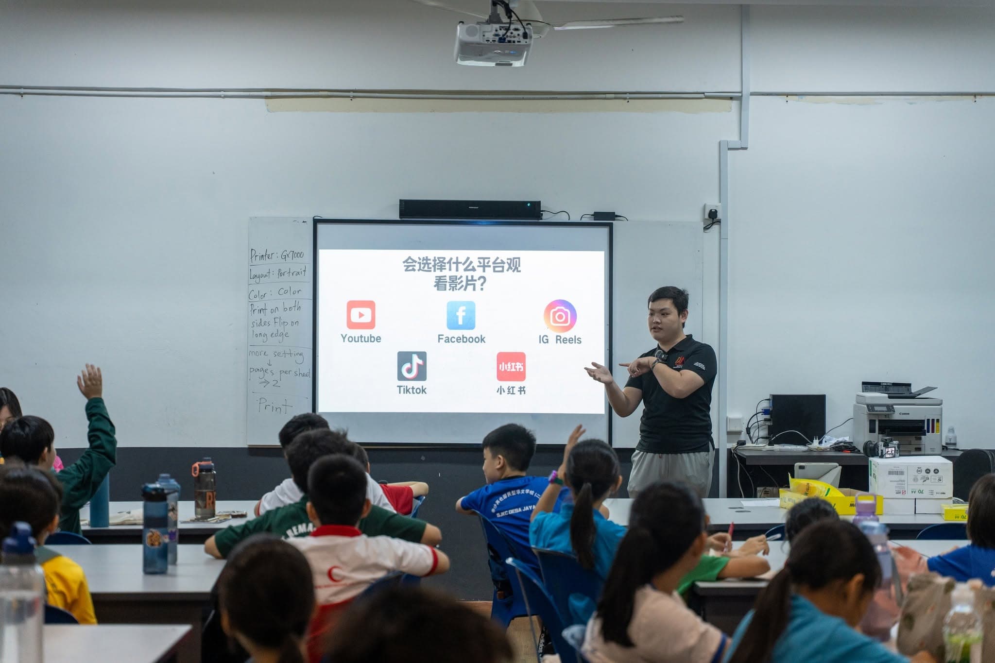 A classroom discussion about video and social media platforms.